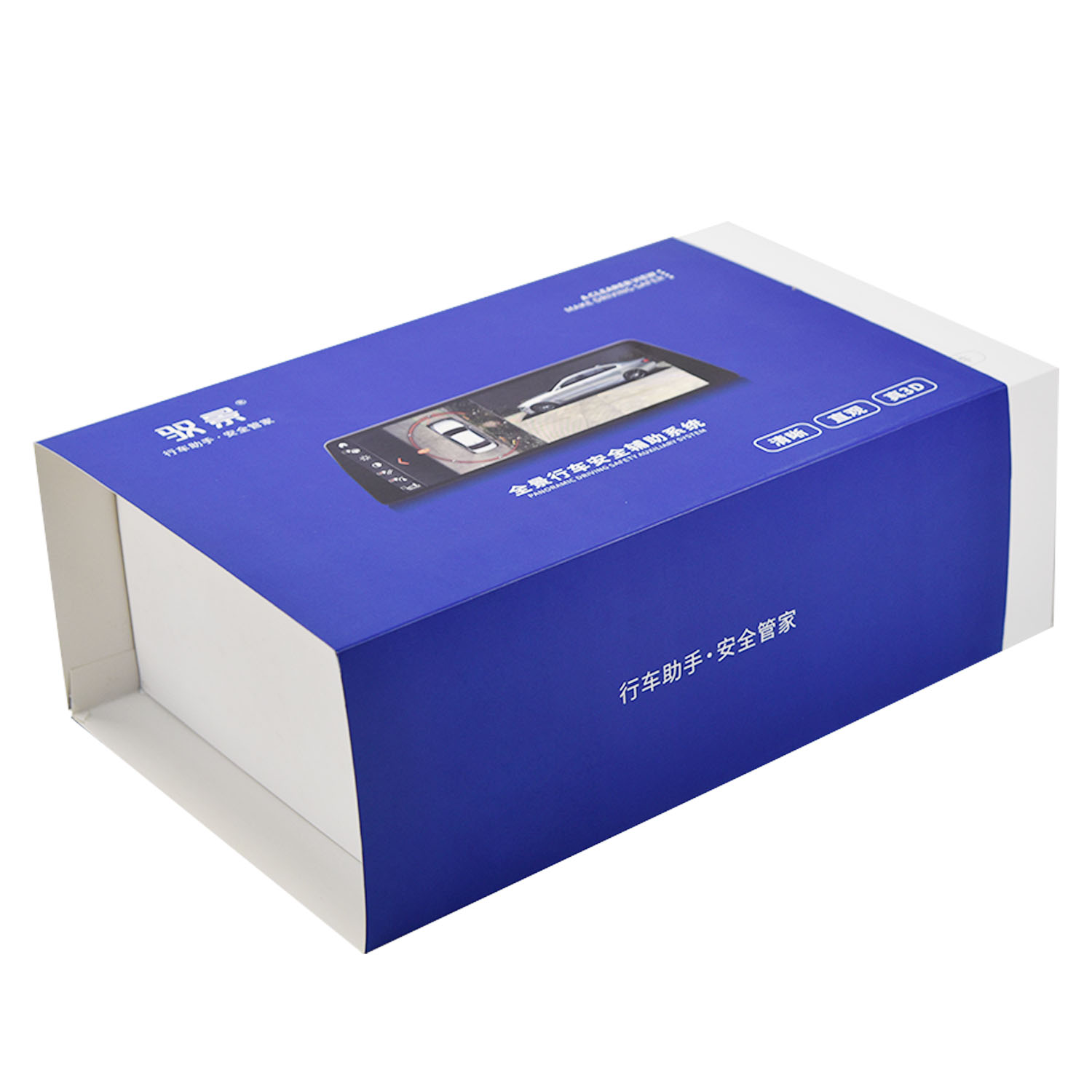 抽屉彩盒创意礼盒印刷LOGO