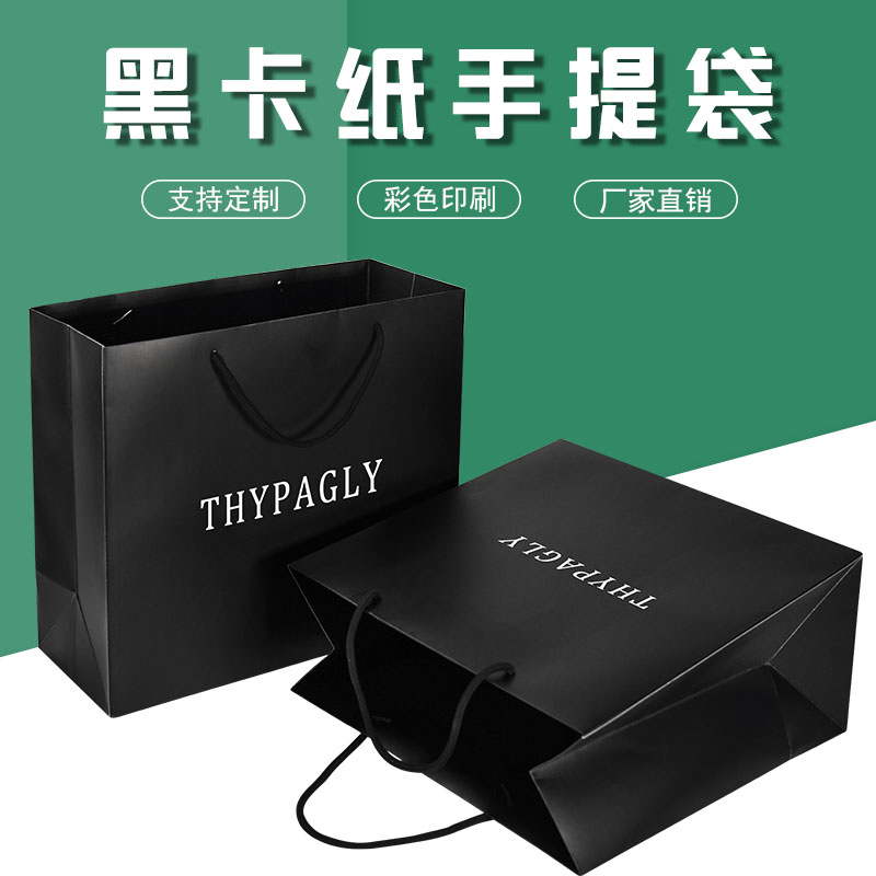  加厚牛皮纸袋礼品手提袋高档纸质购物袋